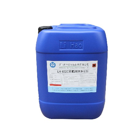 LH-602 cyanide free alkaline zinc
